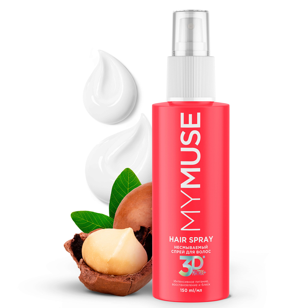 MYMUSE Intensive nutrition, thermal protection, restoration and shine hair spray (150 ml)